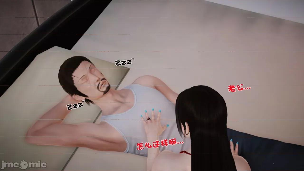 性母 [19] 性母 06 (上＋下) [Chinese] 第38页