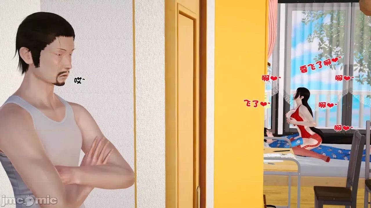 性母 [19] 性母 06 (上＋下) [Chinese] 第64页