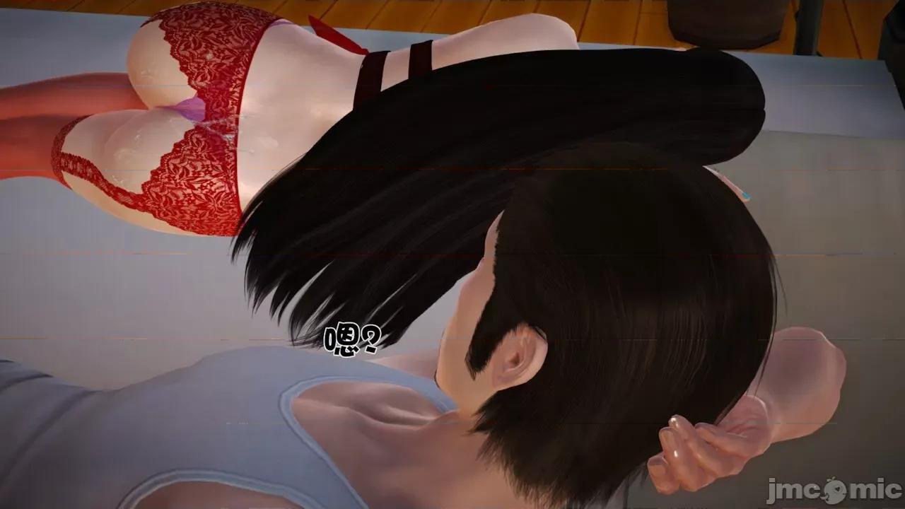 性母 [19] 性母 06 (上＋下) [Chinese] 第70页