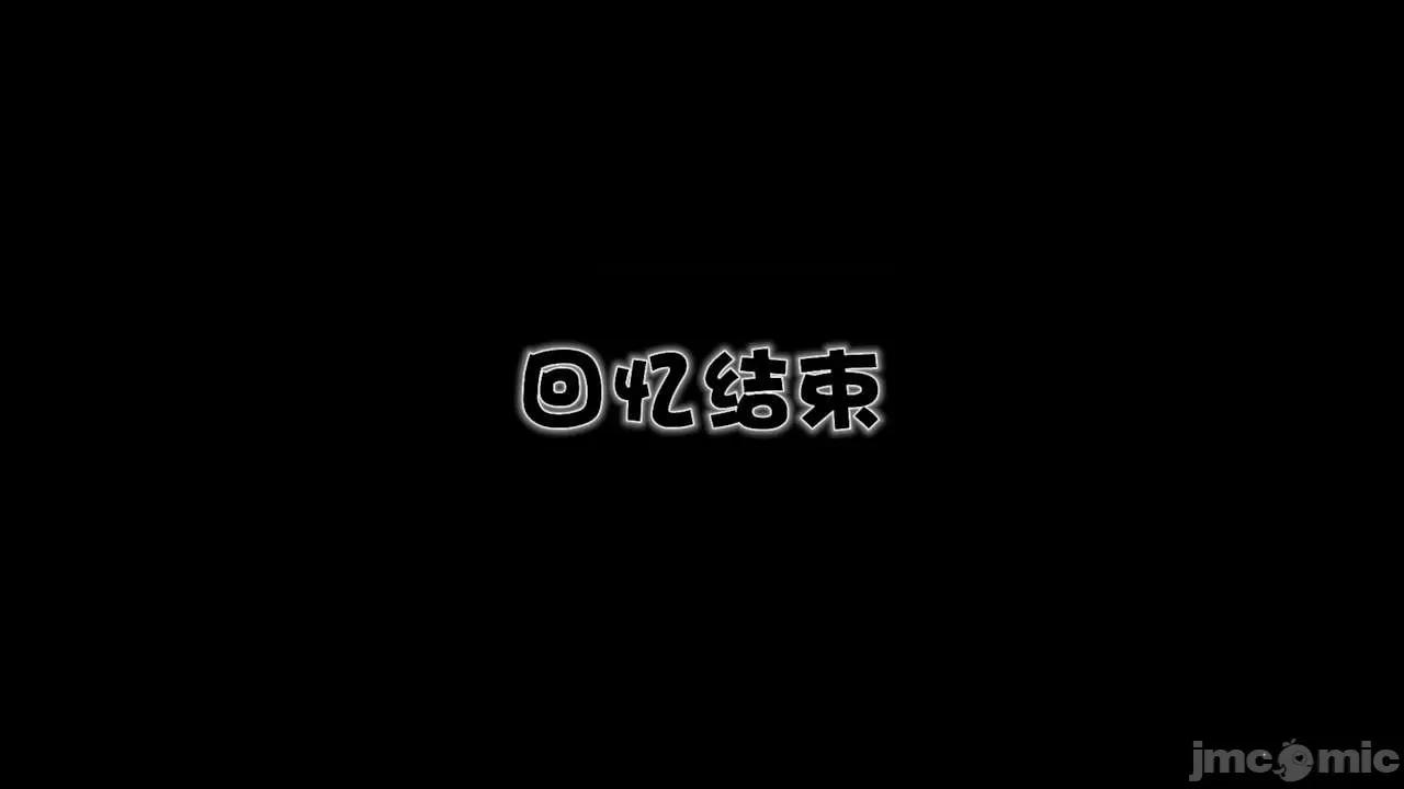 性母 [19] 性母 06 (上＋下) [Chinese] 第73页