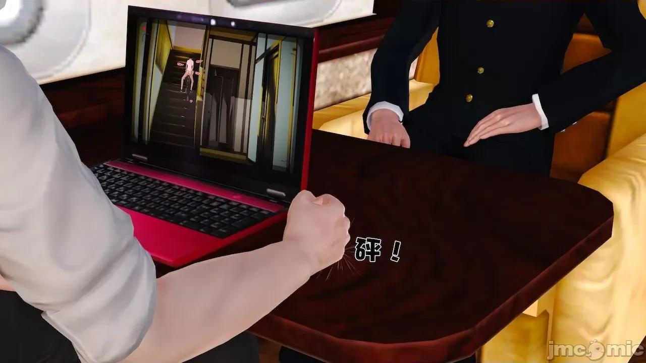 性母 [19] 性母 06 (上＋下) [Chinese] 第119页