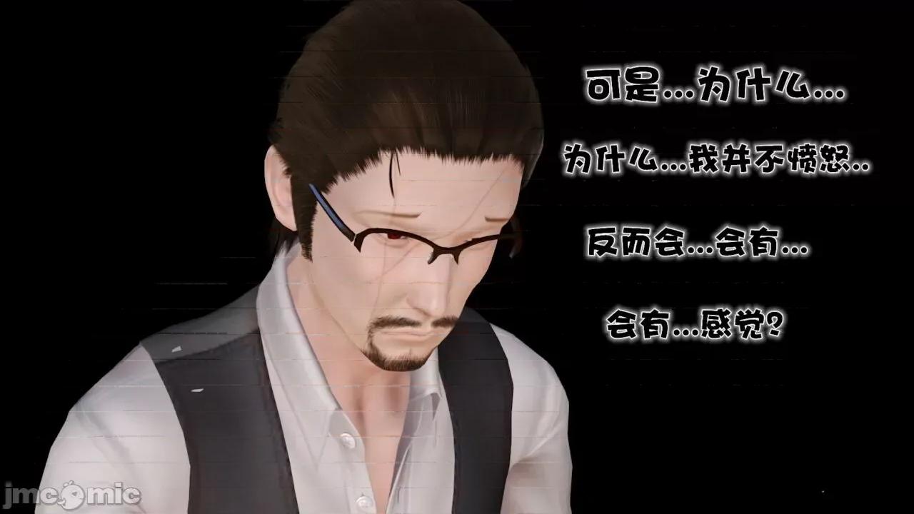 性母 [19] 性母 06 (上＋下) [Chinese] 第122页
