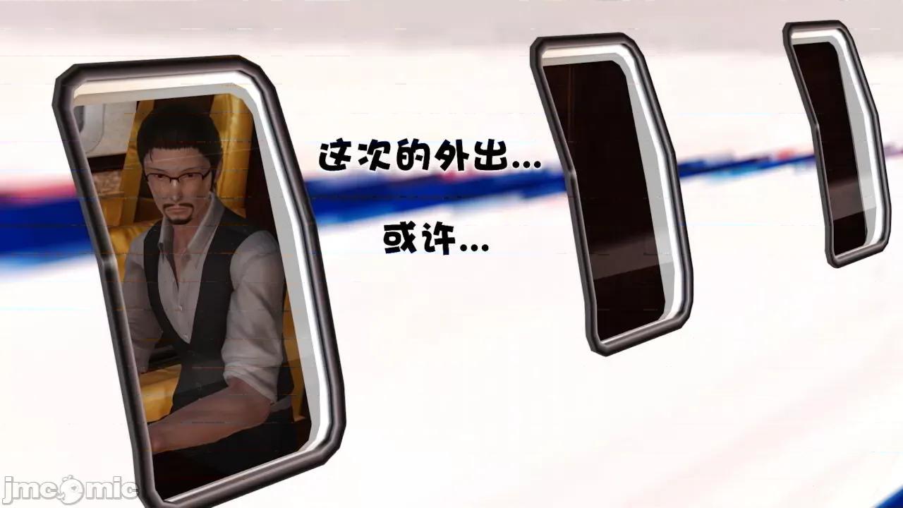 性母 [19] 性母 06 (上＋下) [Chinese] 第145页