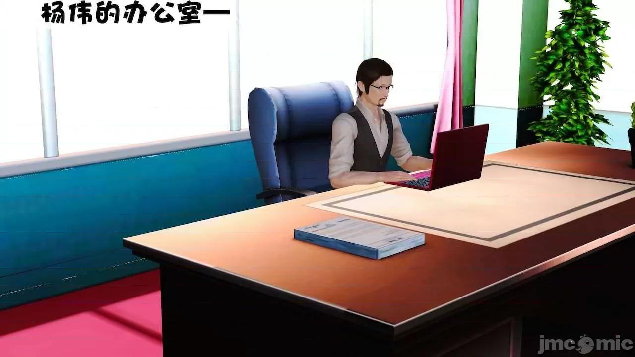 性母 [19] 性母 07 第2页