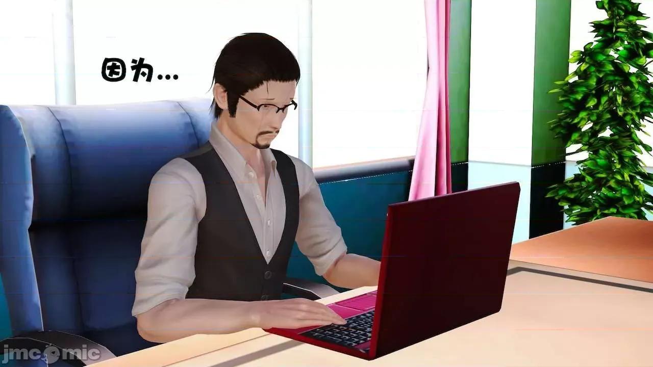 性母 [19] 性母 07 第5页