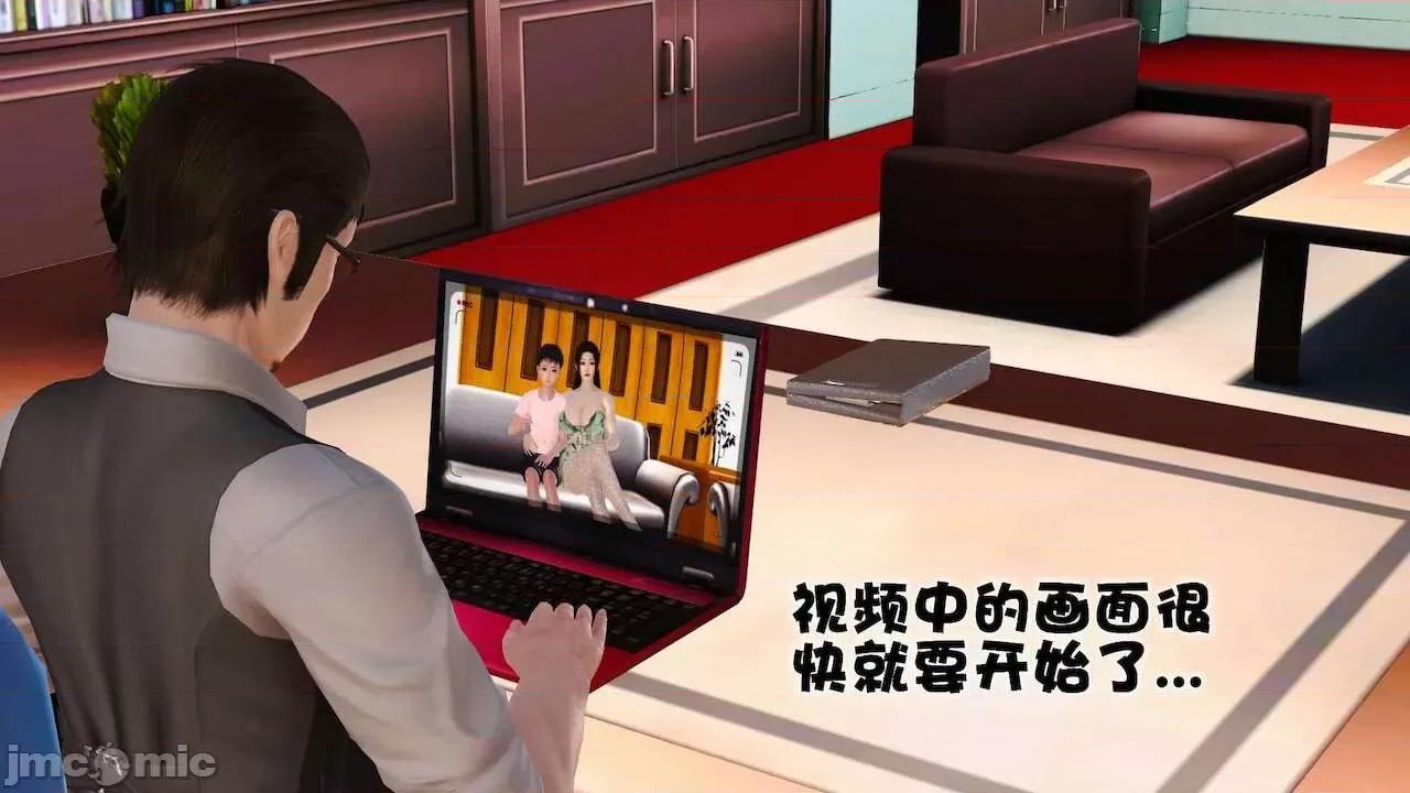性母 [19] 性母 07 第6页