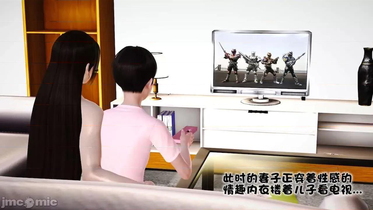 性母 [19] 性母 07 第8页