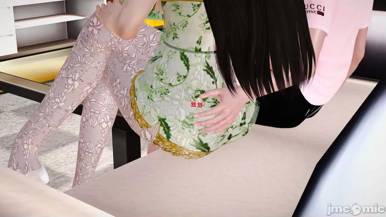 性母 [19] 性母 07 第12页