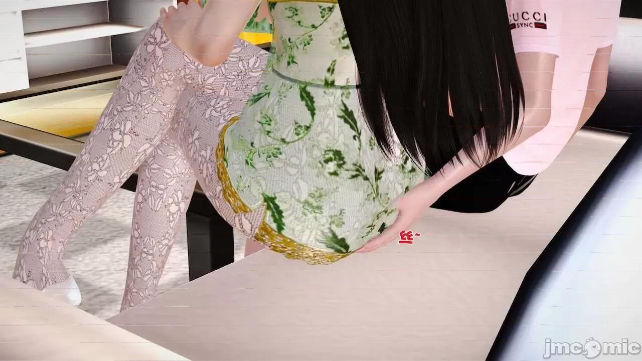 性母 [19] 性母 07 第13页