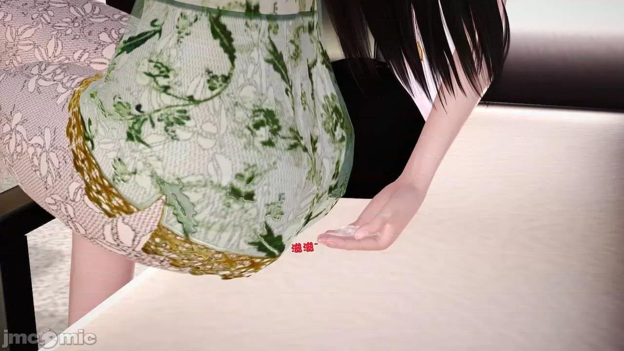 性母 [19] 性母 07 第28页