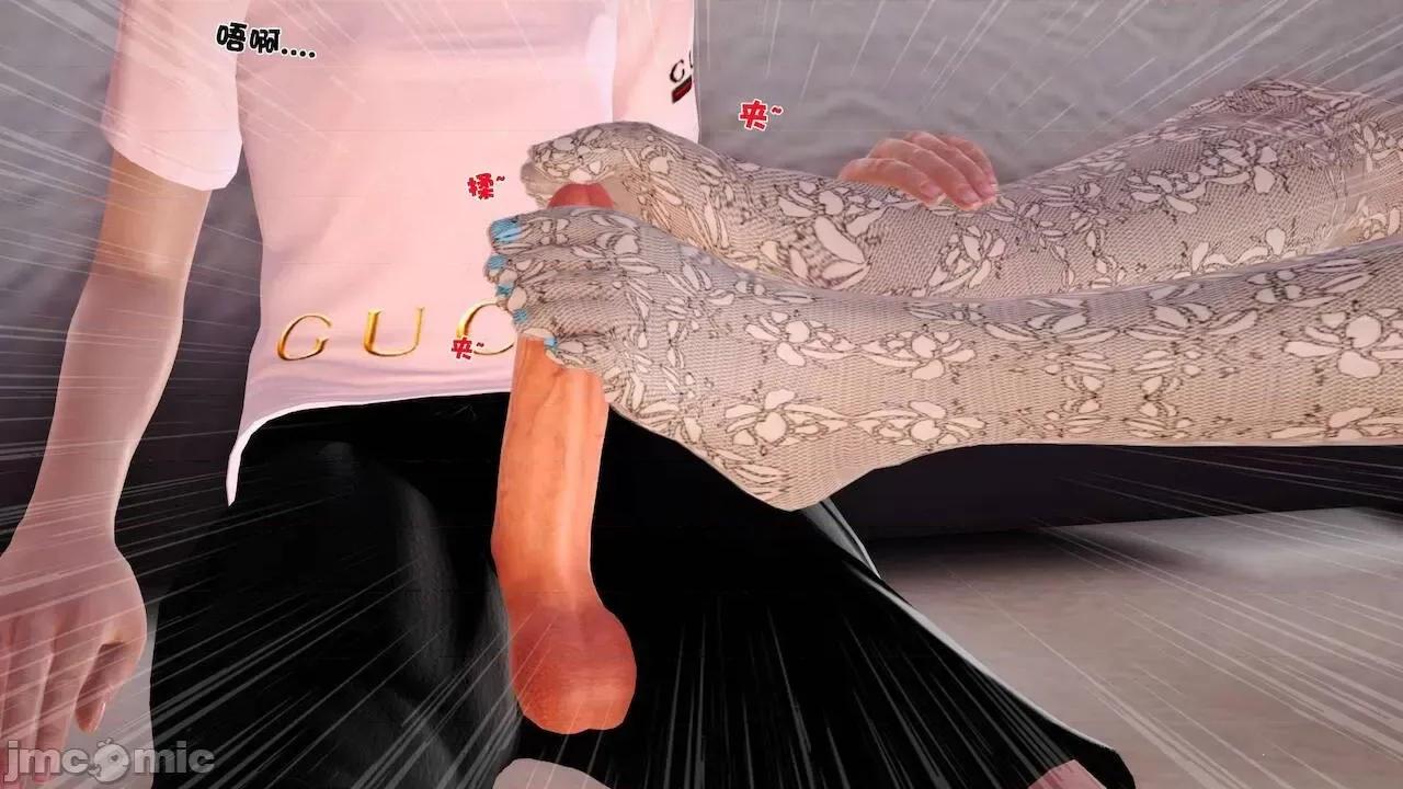 性母 [19] 性母 07 第38页