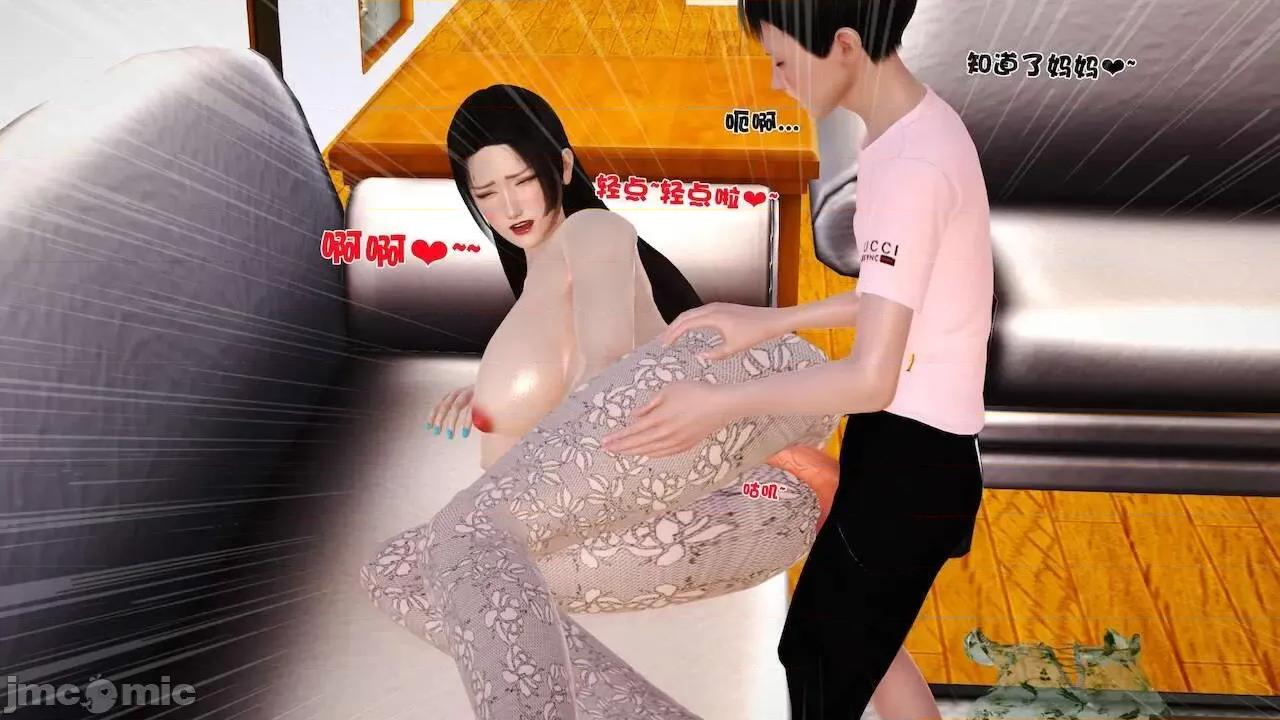 性母 [19] 性母 07 第55页