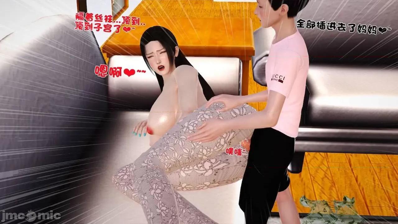性母 [19] 性母 07 第56页