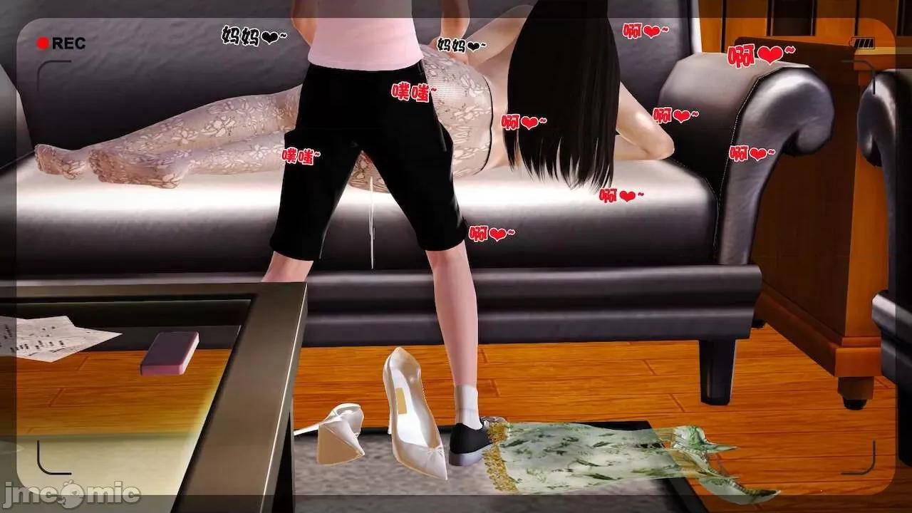 性母 [19] 性母 07 第60页