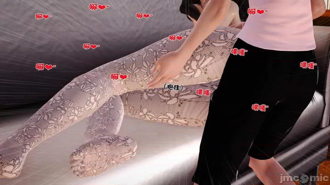 性母 [19] 性母 07 第61页