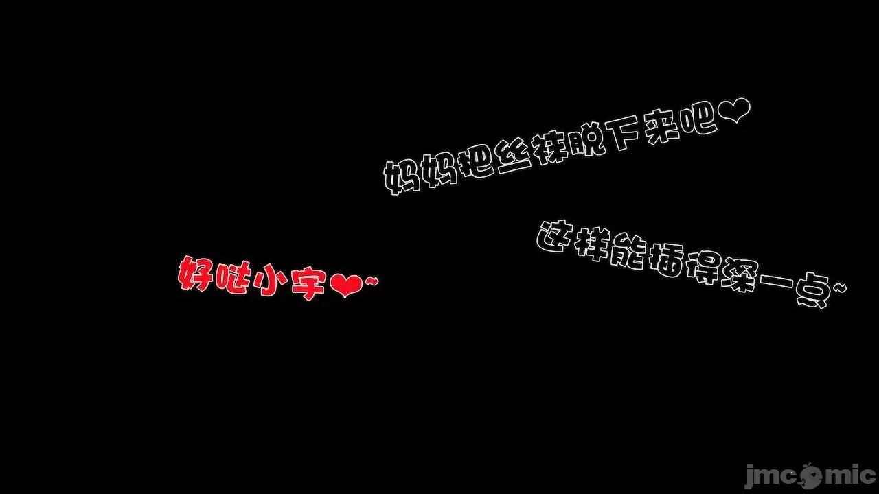 性母 [19] 性母 07 第67页