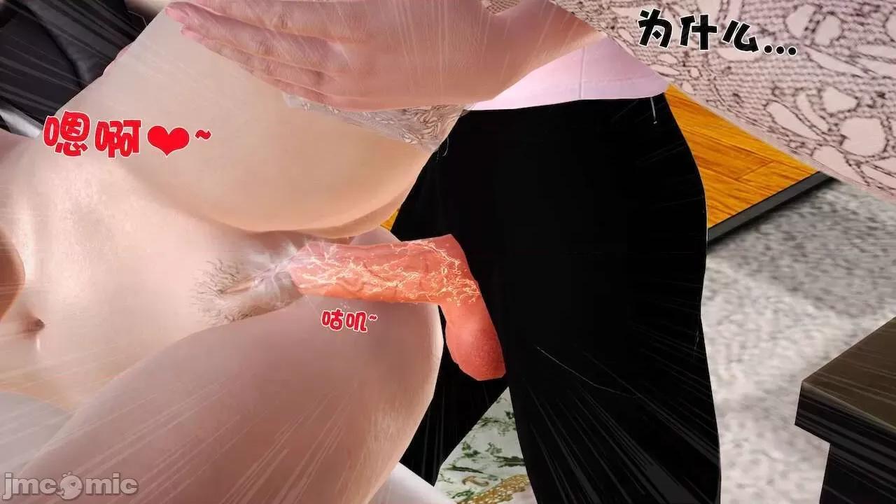 性母 [19] 性母 07 第76页