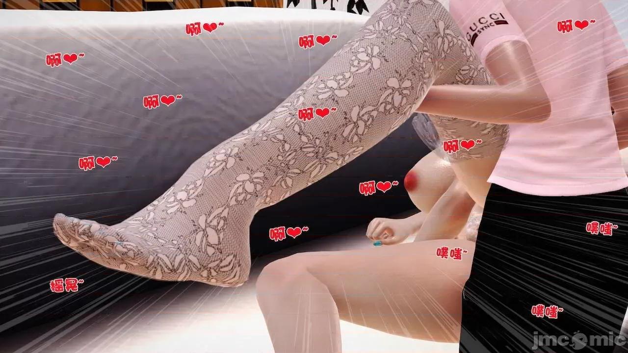 性母 [19] 性母 07 第86页