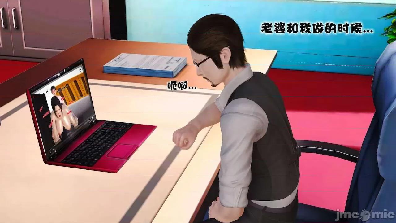 性母 [19] 性母 07 第114页