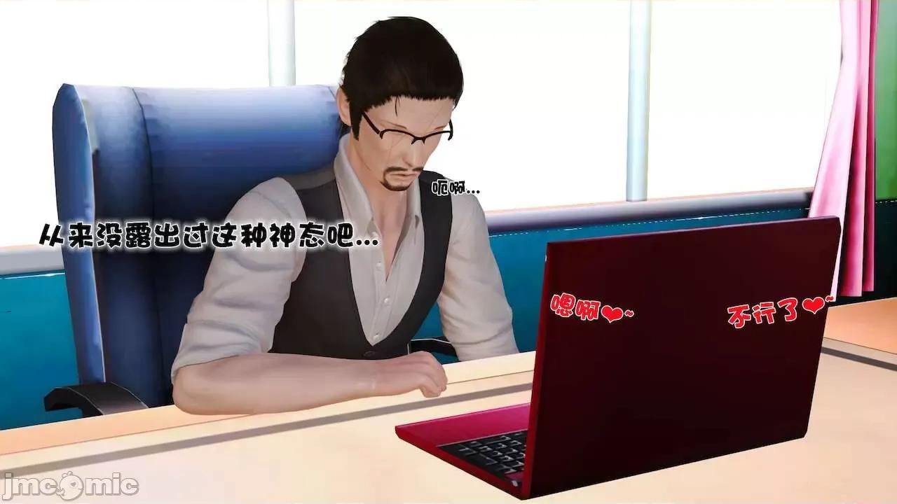 性母 [19] 性母 07 第115页