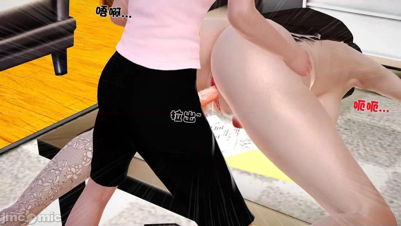 性母 [19] 性母 07 第121页