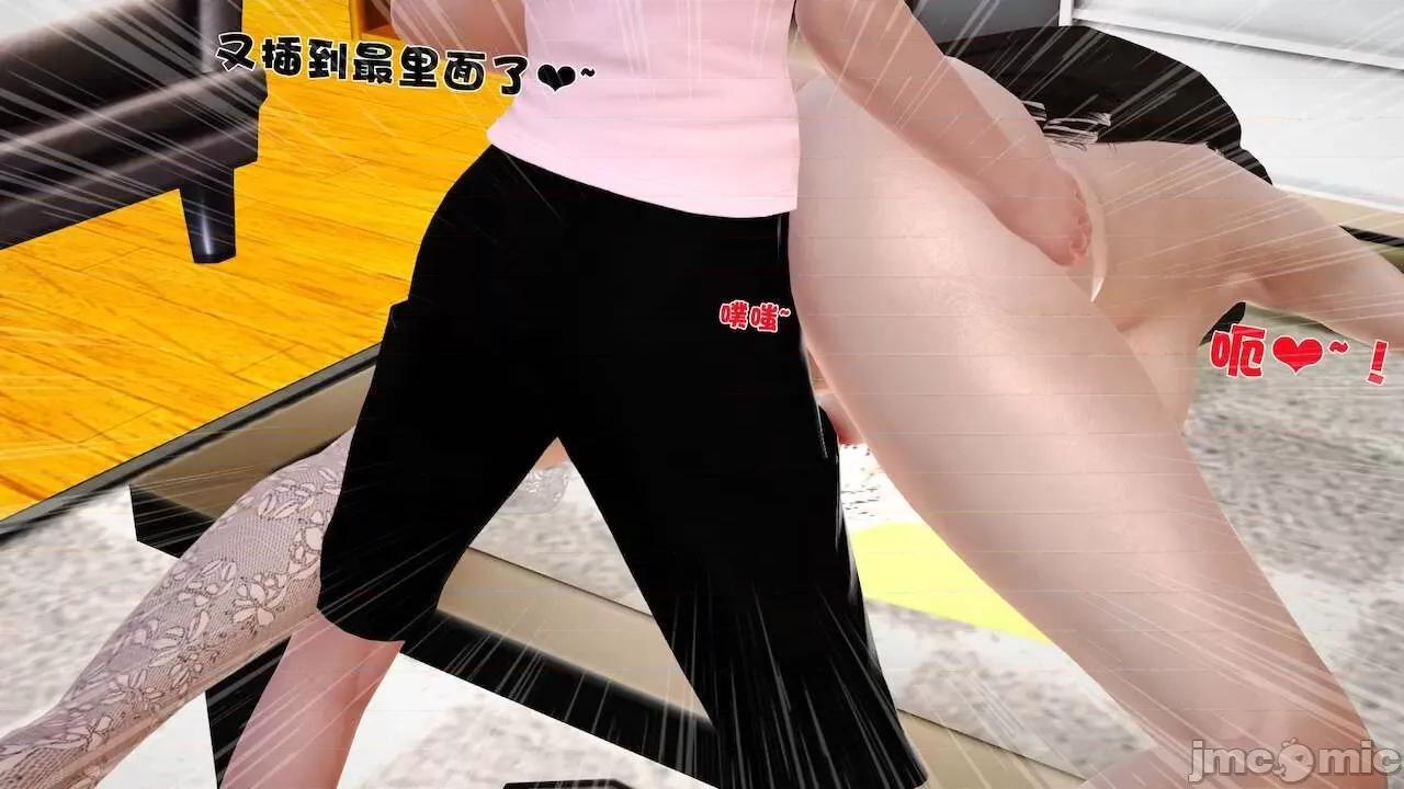 性母 [19] 性母 07 第122页