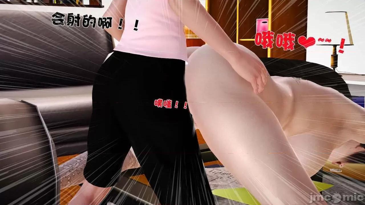 性母 [19] 性母 07 第128页