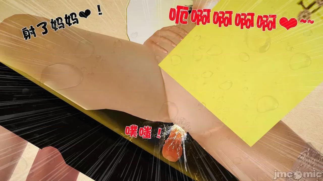 性母 [19] 性母 07 第129页