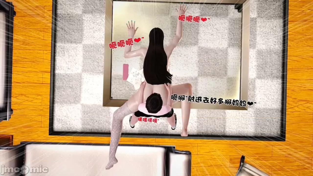 性母 [19] 性母 07 第131页