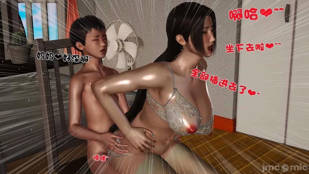 性母 [19] 性母 07 第145页