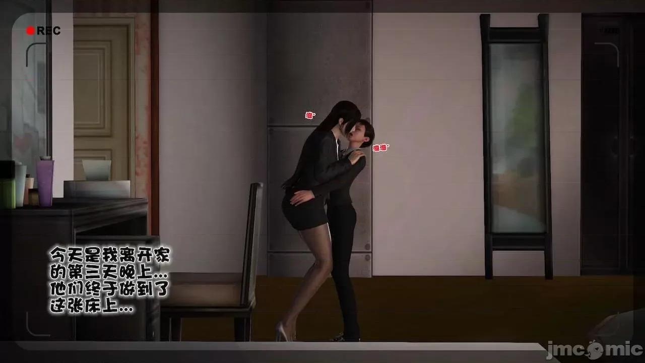 性母 [19] 性母 07 第149页