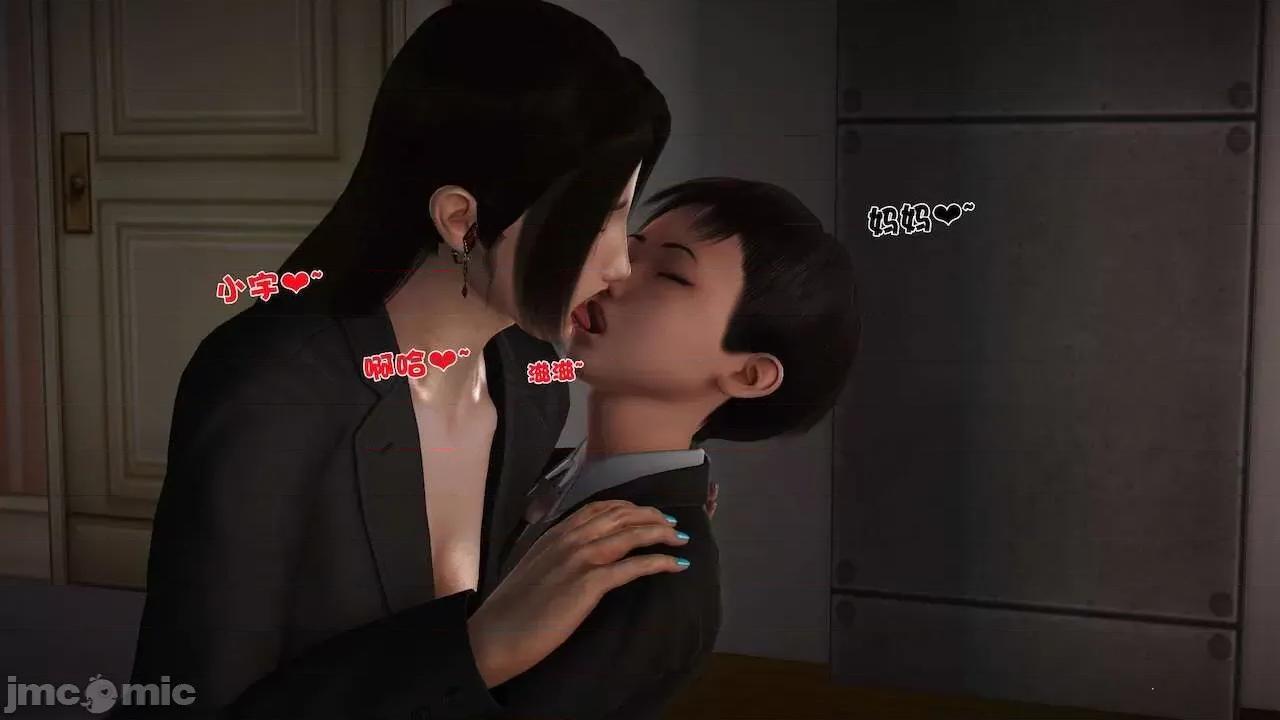 性母 [19] 性母 07 第150页
