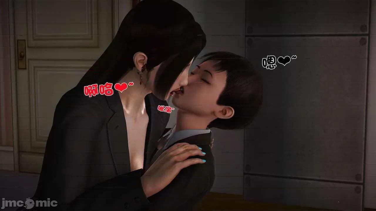 性母 [19] 性母 07 第151页