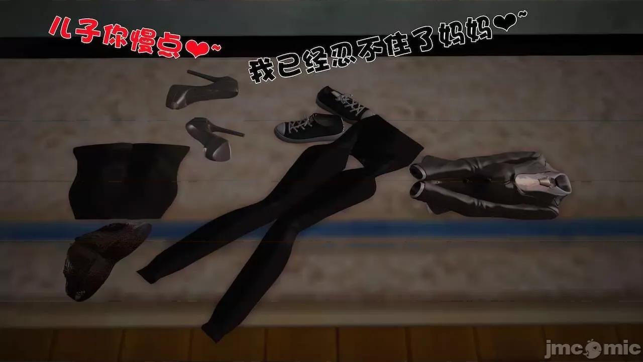 性母 [19] 性母 07 第152页