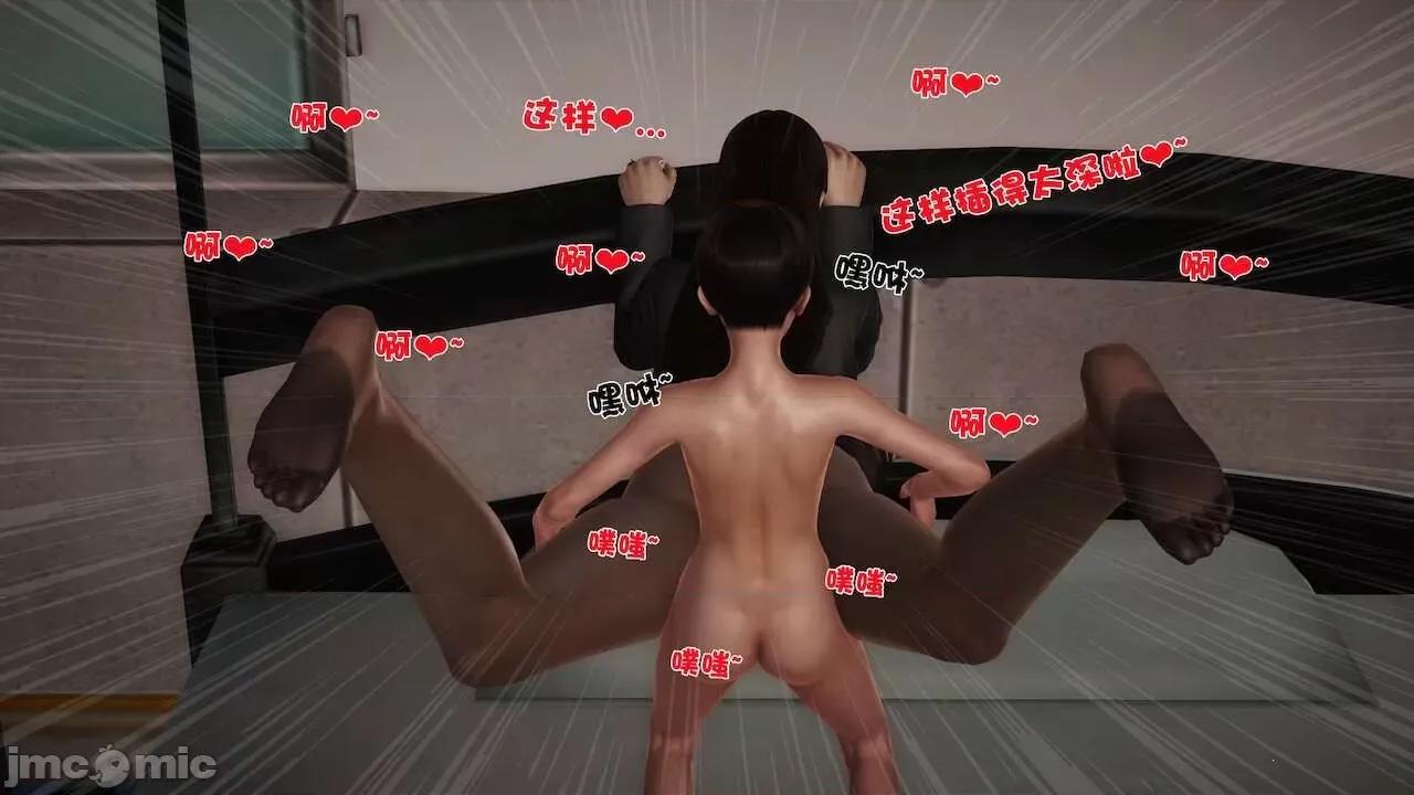 性母 [19] 性母 07 第165页