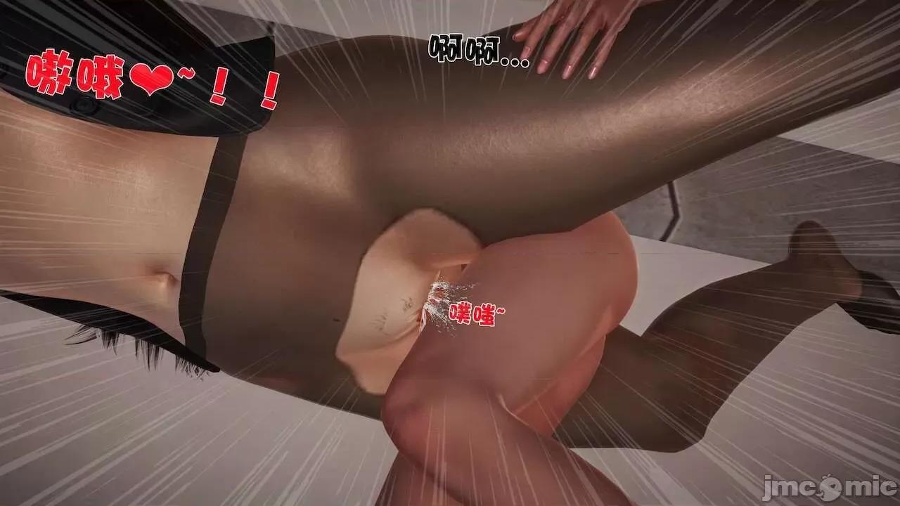 性母 [19] 性母 07 第168页