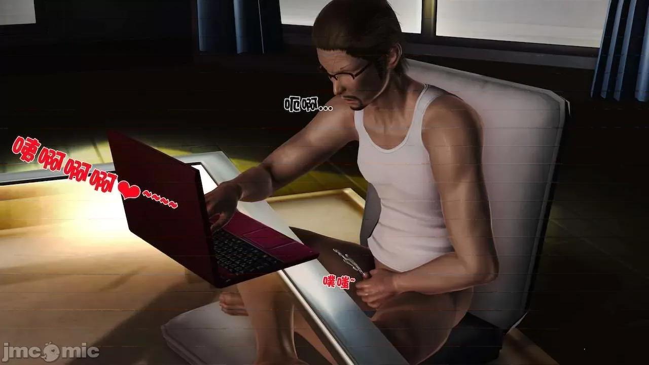 性母 [19] 性母 07 第182页