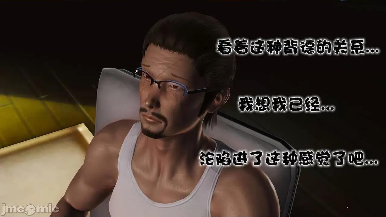 性母 [19] 性母 07 第185页
