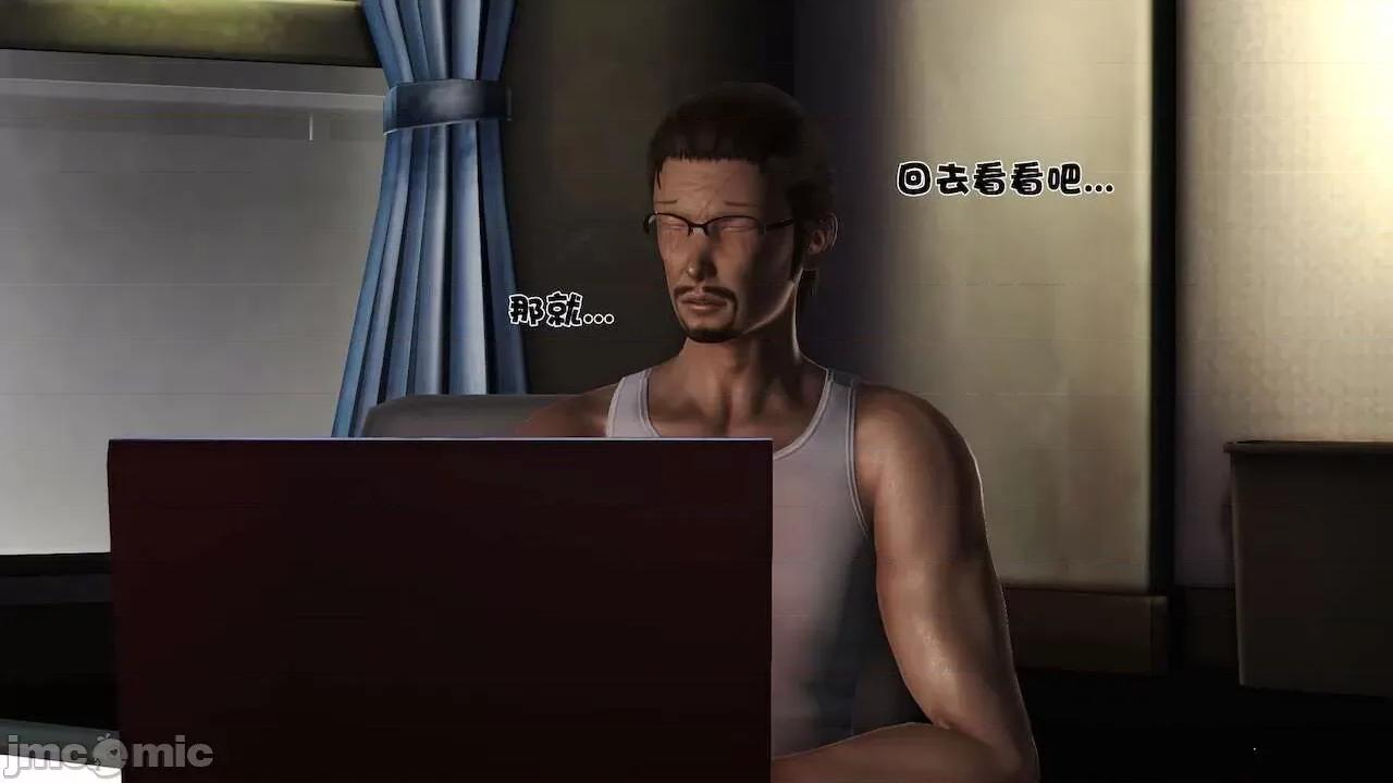 性母 [19] 性母 07 第187页