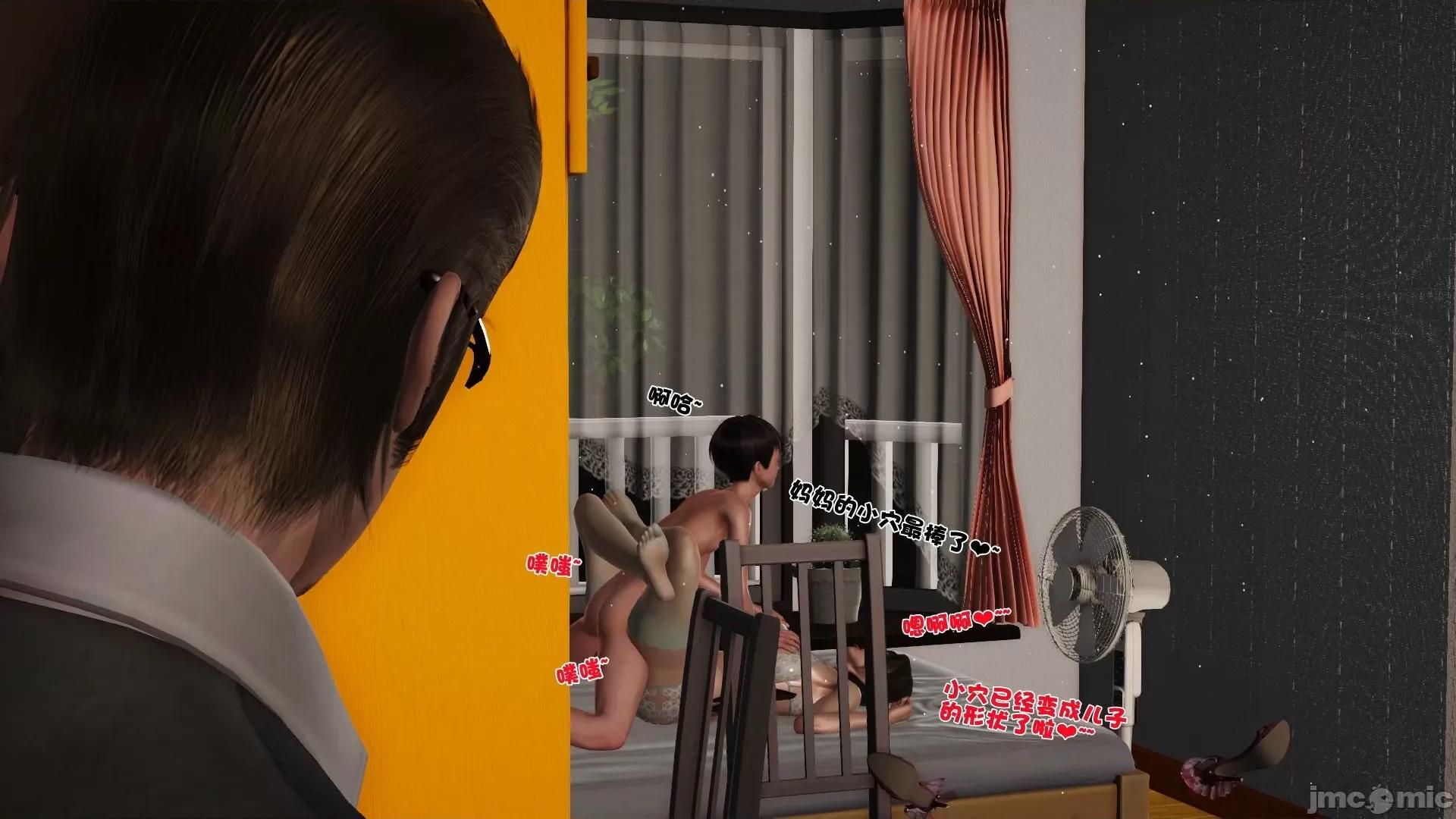 性母 [19] 性母 8 第68页