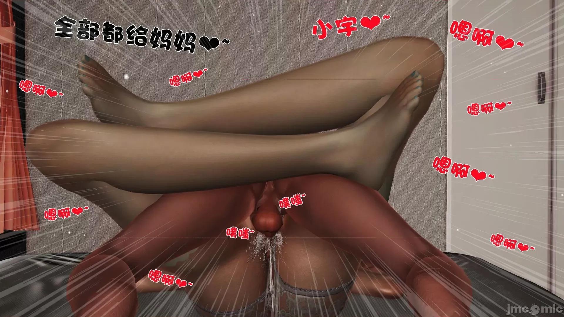 性母 [19] 性母 8 第70页