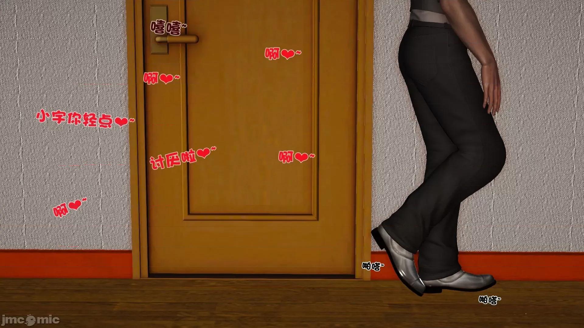 性母 [19] 性母 8 第78页