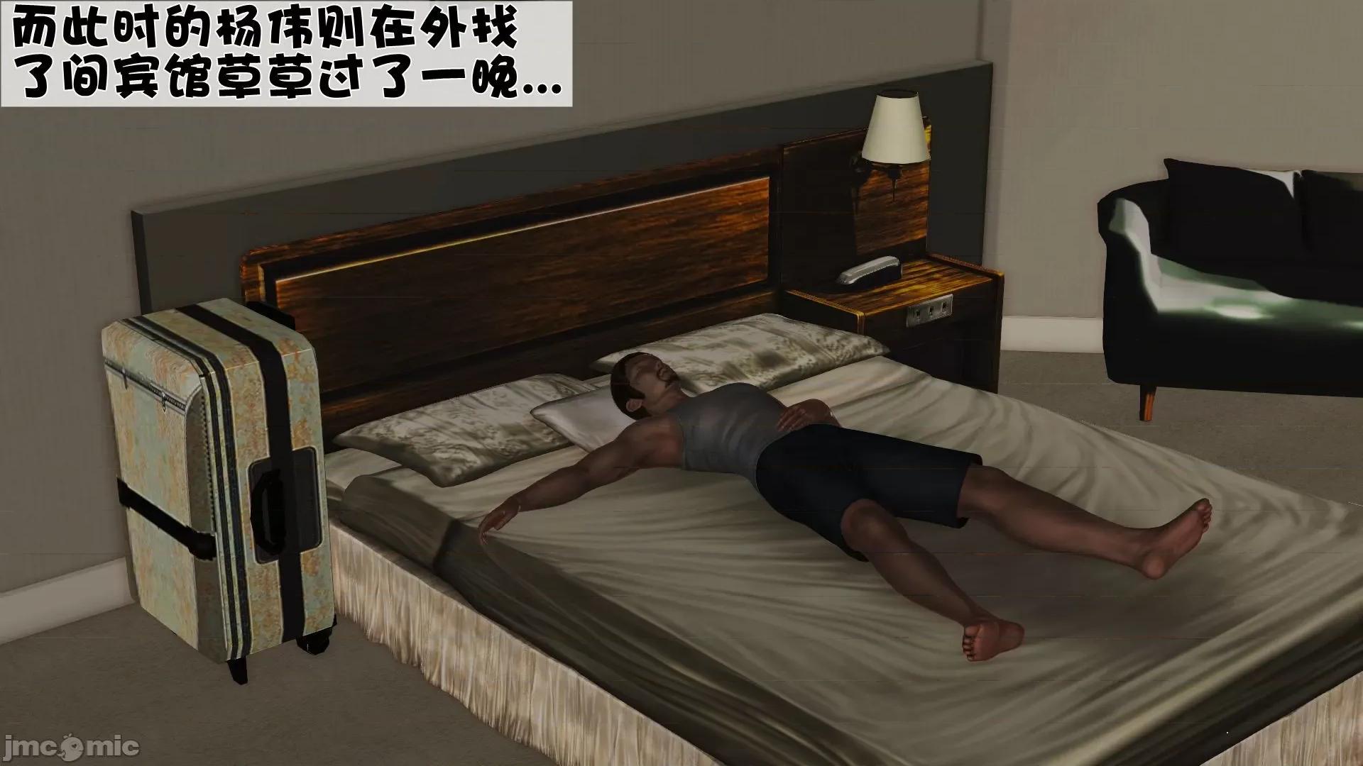 性母 [19] 性母 8 第85页