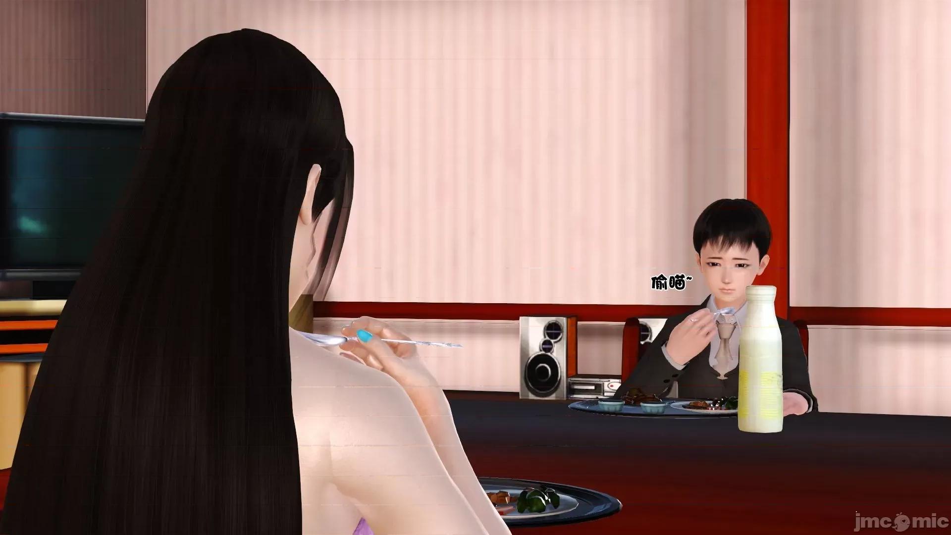 性母 [19] 性母 8 第97页