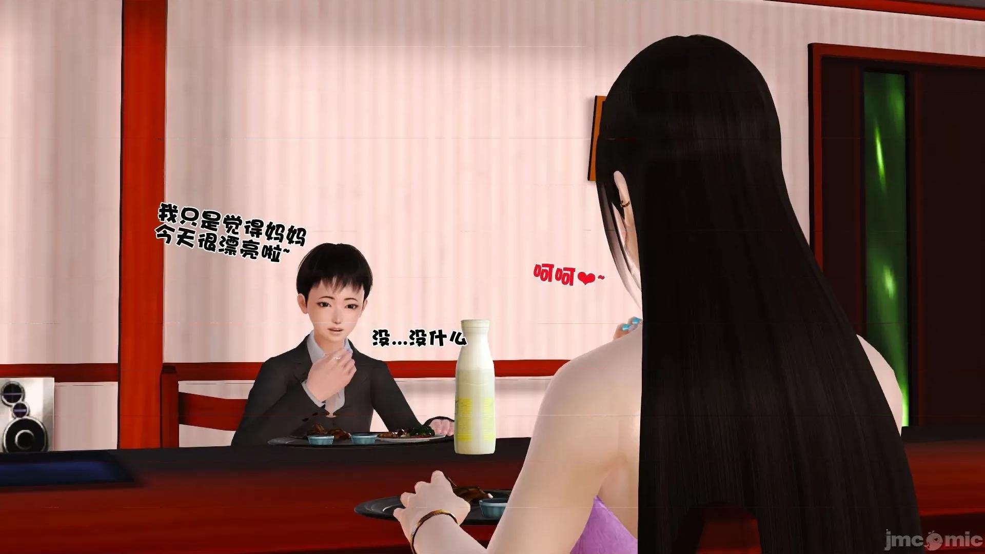 性母 [19] 性母 8 第100页