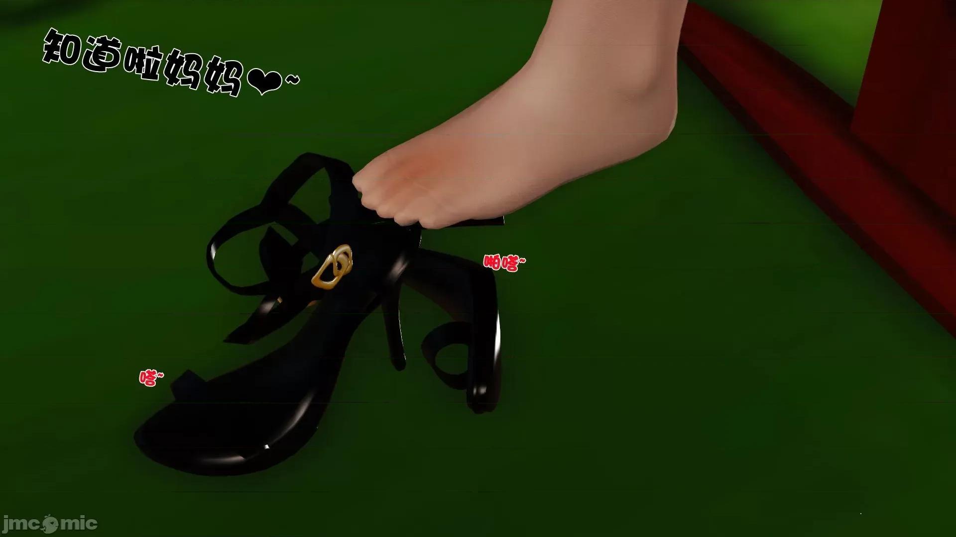 性母 [19] 性母 8 第119页