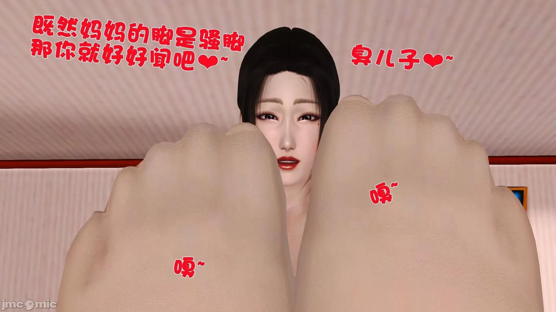 性母 [19] 性母 8 第122页