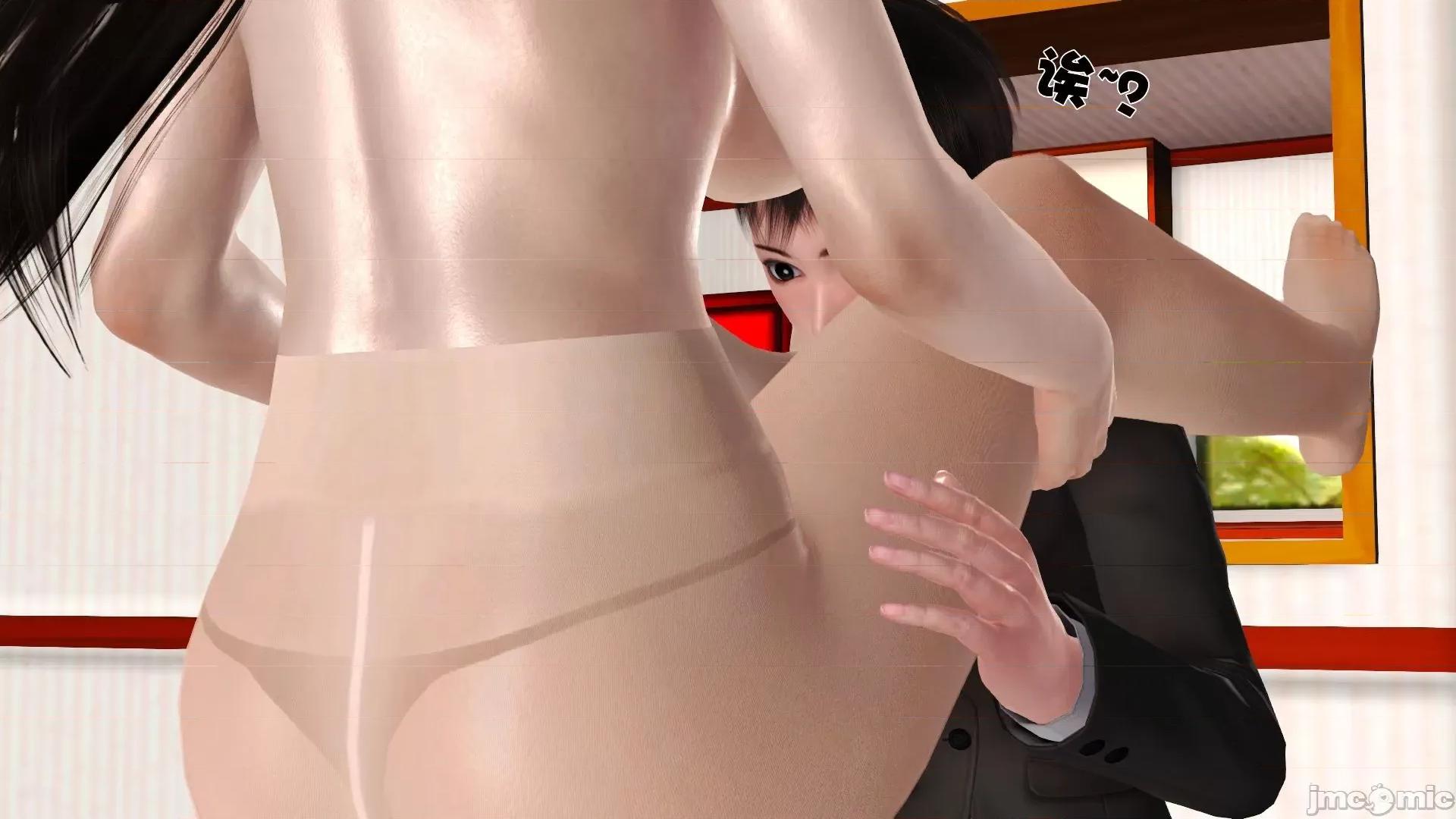 性母 [19] 性母 8 第134页