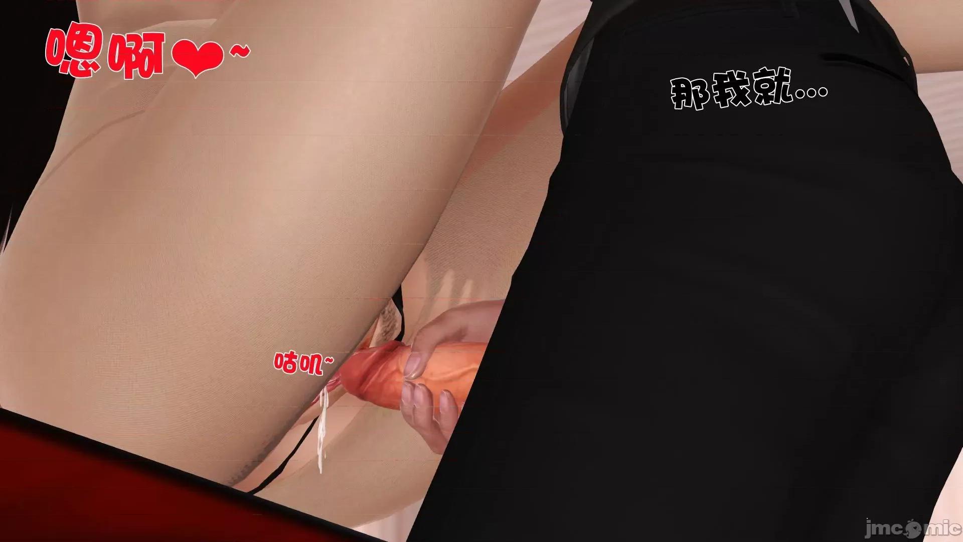 性母 [19] 性母 8 第145页