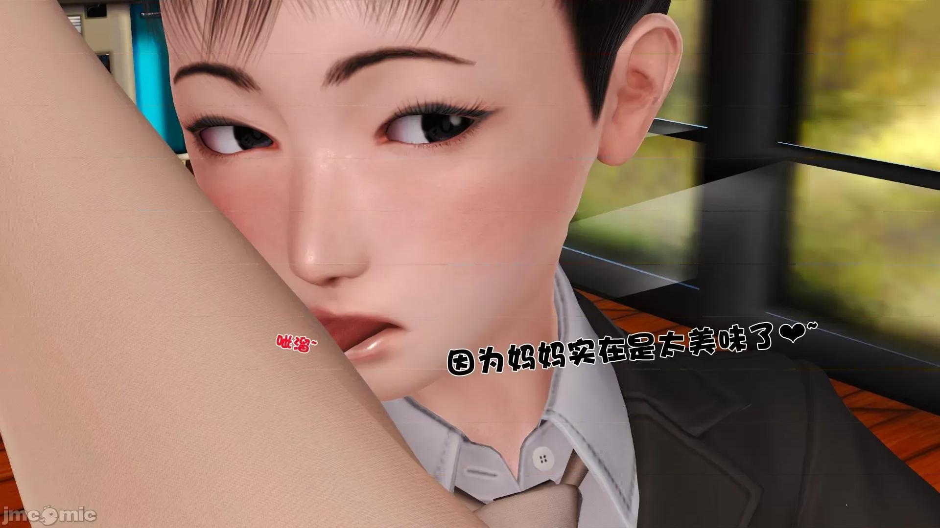 性母 [19] 性母 8 第154页